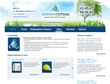 Tablet Screenshot of cl-service.ru